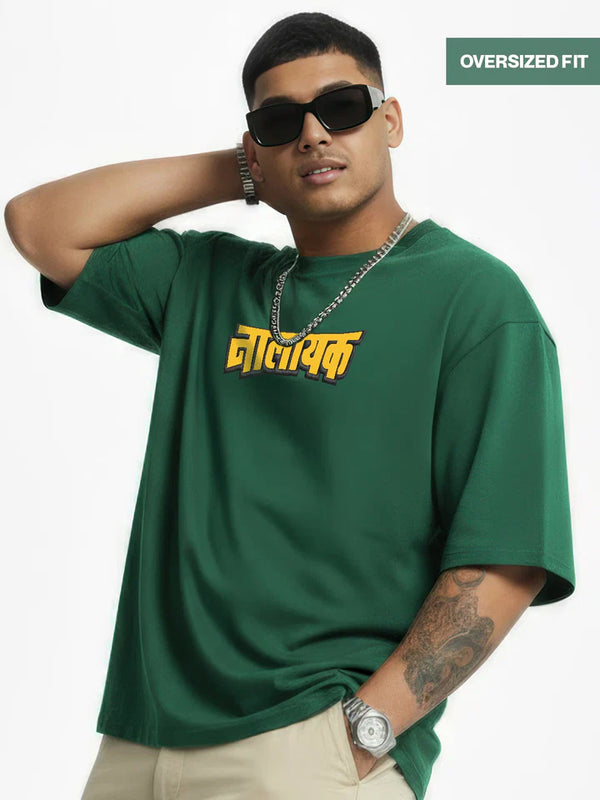 Nalayak Black Puff Printed Men's Oversized T-Shirt