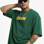 Nalayak Black Puff Printed Men's Oversized T-Shirt
