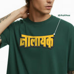 Nalayak Black Puff Printed Men's Oversized T-Shirt