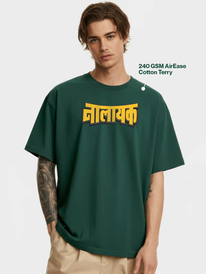 Men's Oversized Tee