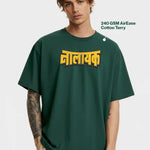 Nalayak Black Puff Printed Men's Oversized T-Shirt
