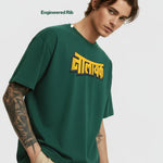 Nalayak Black Puff Printed Men's Oversized T-Shirt